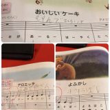曲名を書き変える生徒:1年生