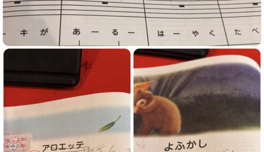 曲名を書き変える生徒:1年生