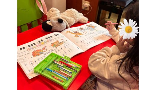 もう私、4歳だから♡