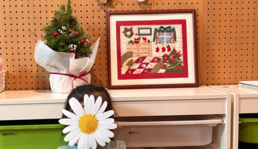 クリスマスツリーの感想