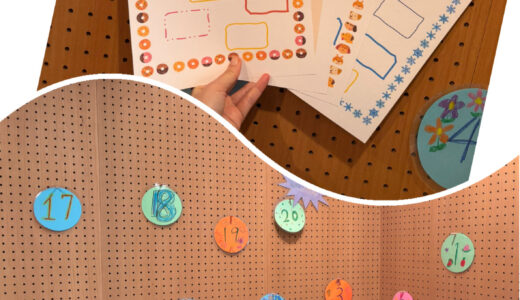 すごろくゲーム大会