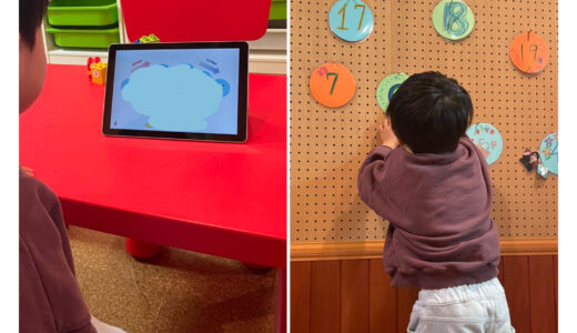 すごろくゲーム