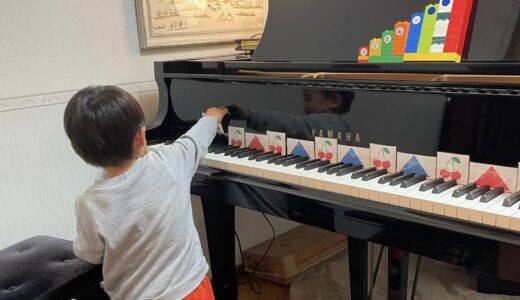 リトミックコースからピアノコースへ♪4歳