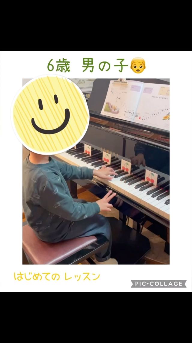 はじめてのピアノレッスン🎹🎶

今月から通ってくれるようになった6歳の男の子👦
はじめは緊張していて、ガチガチだったけど、しばらくするとニコニコ笑顔があふれて、帰る時には手を振ってくれました🥹これから頑張ろうね💪

不思議なことに未就学の生徒さん、男の子の方が圧倒的に多いんです☺️ピアノ男子👦なかなかカッコイイですよ😍

 #ピアノ男子
 #6歳
 #6歳男の子 
 #ピアノ教室
#目黒区
#渋谷区
#幼児
#小学生
#習い事
#音楽って楽しい
#元幼稚園教諭
#中目黒
#代官山
#南平台
#青葉台
