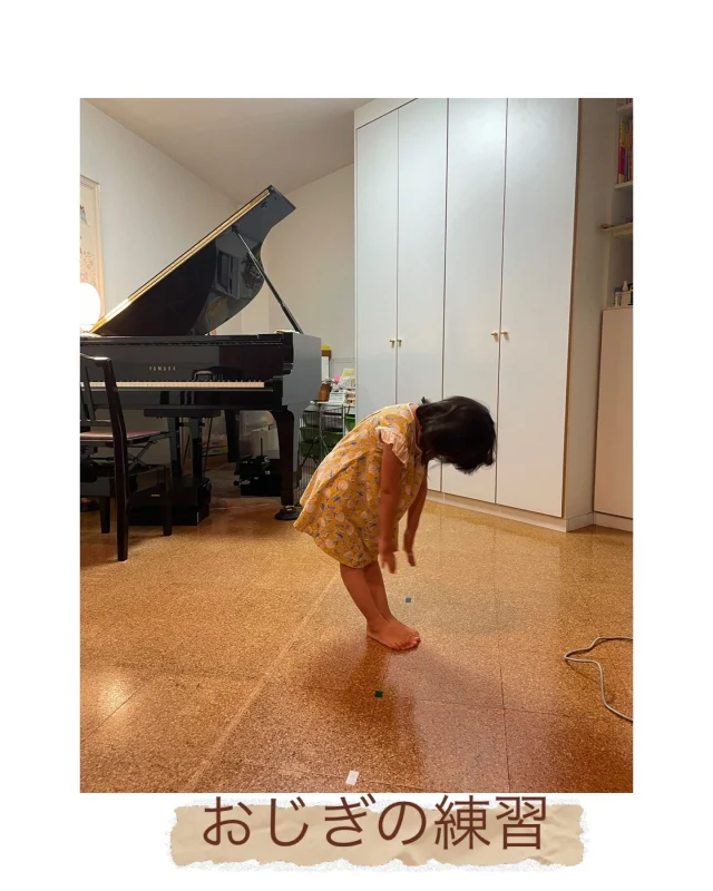 おじぎの練習

小さな小さな生徒さんもお辞儀の練習など頑張っています♪

舞台に立てるだけでも立派なこと(^^)

「発表会のために新しい黒い靴、ママが買ってくれたんだよ♪」とキラキラした目でお話してくれました。

お母様も「家の子が発表会？」と想像がつかない様子(*^^*)

私にとっても最近やっと歩けるようになったくらいに小さな小さな女の子。

本番は可愛い姿でみんなをメロメロにしちゃうはず♡
 
#ピアノ教室
#リトミック教室
#目黒区
#渋谷区
#港区
#世田谷区
#中目黒
#南平台
#代官山
#青葉台
#元幼稚園教諭
#幼児
#習い事
#小学生
#音楽って楽しい