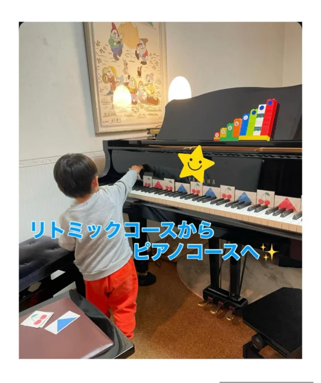 1月から新たに3名の生徒さんがリトミックコースからピアノコースへ移動されました。

リトミックコースでボディパーカッションを取り入れ、リズム感強化に取り組んできたので、きちんとリズムを感じることができるようになっていました。太鼓を叩いてもすんなりと叩くことができ、基礎が身に付いていることを実感！

私とのコミュニケーションも取れているので、関係作りの時間も必要ないため30分みっちりレッスンができました♪

今回始めて、この時間も大きいなと感じました。ピアノコースから始められる方は、レッスンが1対1のレッスンなので、どうしても関係作りには時間が必要です。特に未就学の場合、環境への不安、保護者の方と離れる不安、私がどのような先生なのかを感じ取るための試し行動など、様々なことに小さな心で感じ、慣れていかなければなりません。

ピアノに触れてとても興奮し、すごろくゲームにも挑戦し、いろいろ学んだ30分でした♪
⁡
#リトミック教室
#ピアノ教室
#目黒区
#渋谷区
#幼児
#小学生
#習い事
#音楽って楽しい
#元幼稚園教諭
#中目黒
#代官山
#南平台
#青葉台
#お受験
#ボディパーカッション